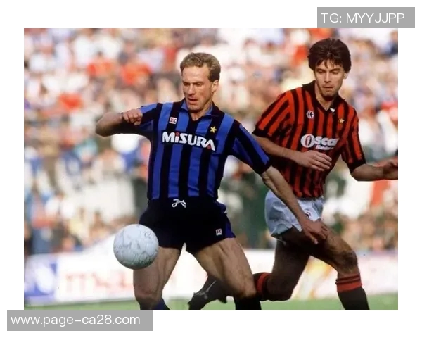 鲁梅尼格回忆国米经历称最佳状态是赢得胜利的关键