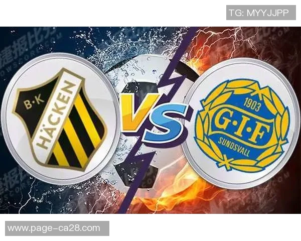 卡尔马与松兹瓦尔的对决分析及比赛前瞻展望